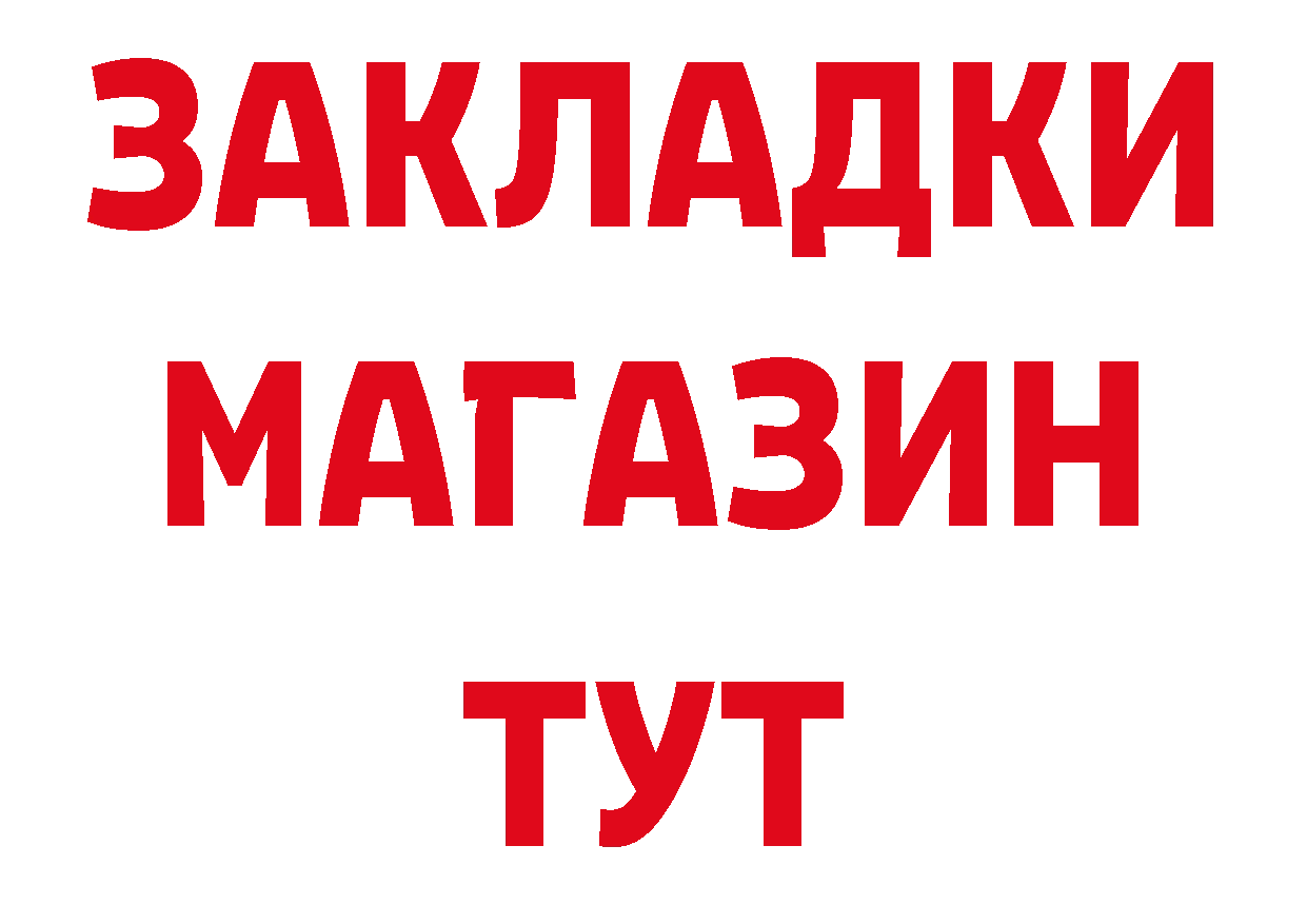 ГАШ 40% ТГК рабочий сайт маркетплейс кракен Кировград