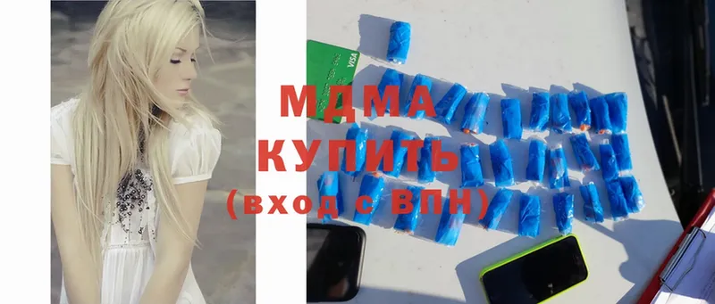 kraken как зайти  где купить   Кировград  MDMA Molly 